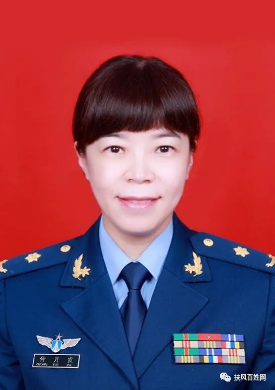 扶风籍驰援武汉军医宋彩萍入围一线医务人员抗疫巾帼英雄谱附20人名单