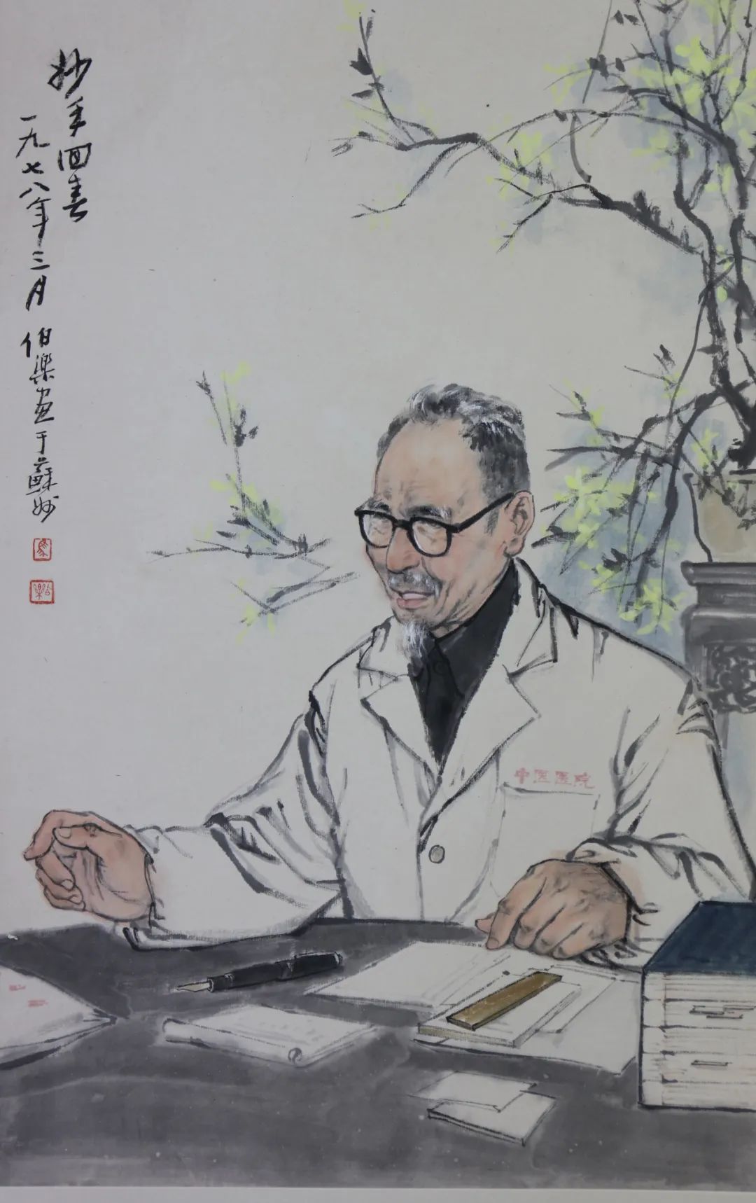 5cm 版画纸本江苏省美术馆藏广东美术馆沙飞 白求恩在山西五台松岩口