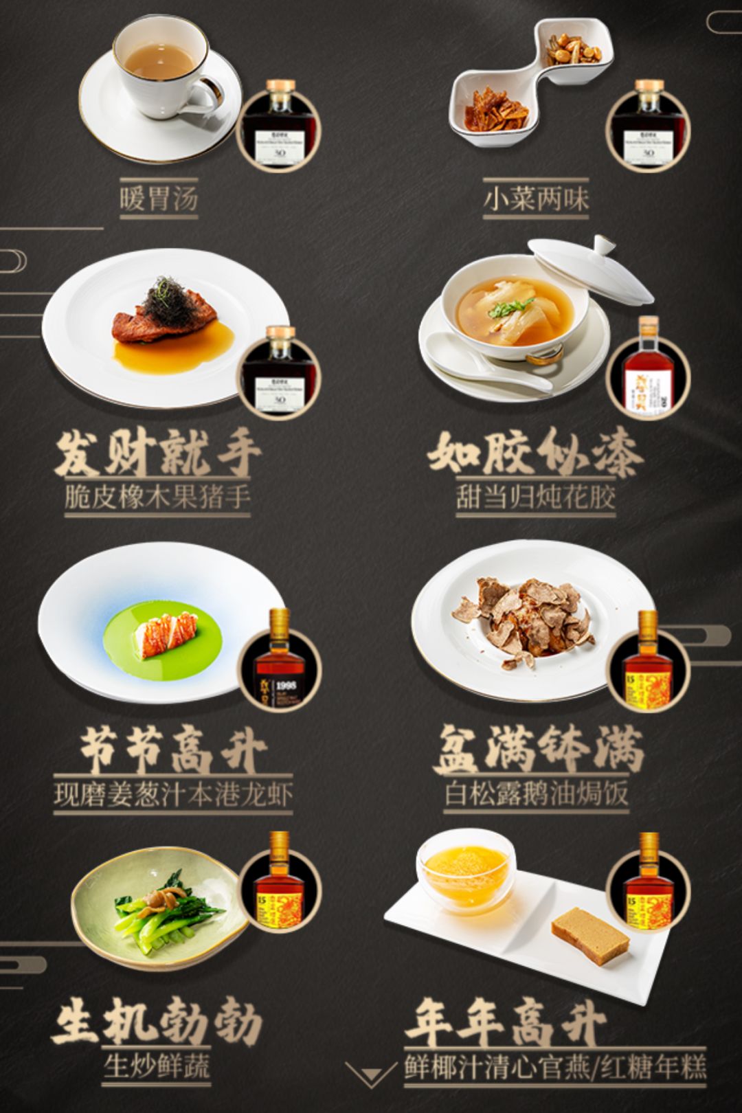 蔡昊先生现身澳门四季带来好酒好蔡快闪新年开运宴