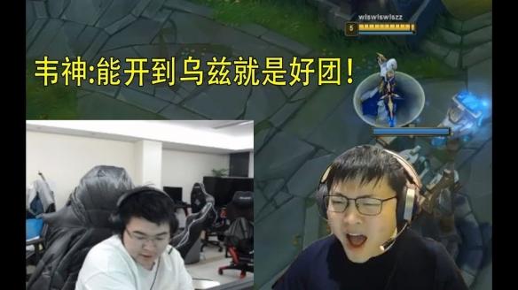 每周梗早知道:吉吉国王把把乱杀 乌兹到底行不行?_韩涵