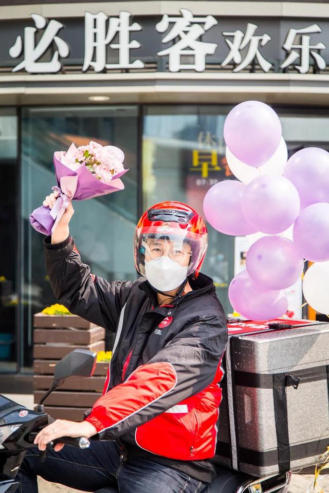 3·8丨甜蜜宠爱!必胜客请必胜女神喝下午茶