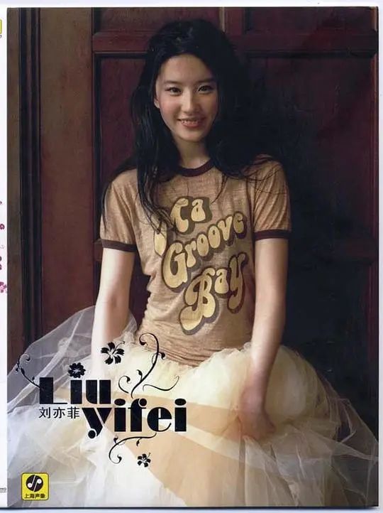 刘亦菲演唱花木兰主题曲网友评价褒贬不一但你知道她是出过专辑的歌手