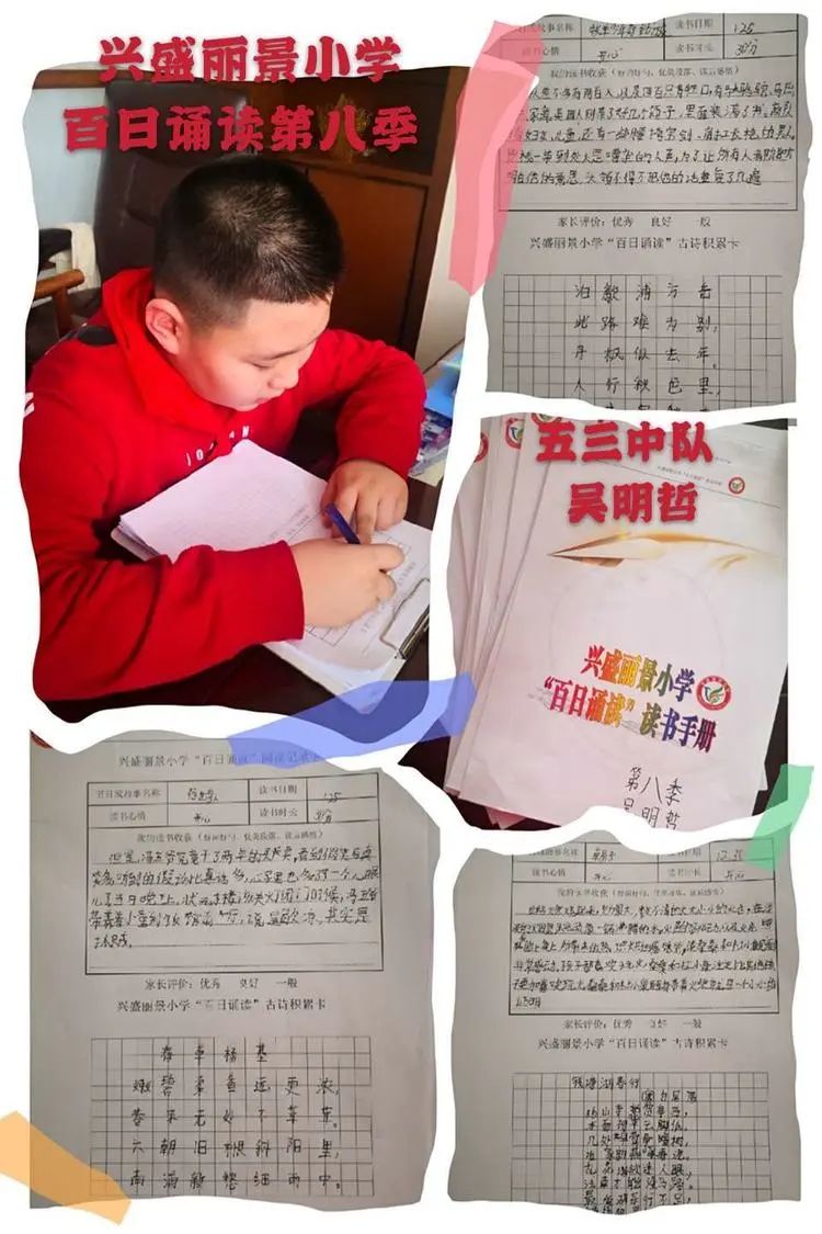 丽景61微新闻红领巾抗疫日记唐山市路北区兴盛丽景小学五3中队