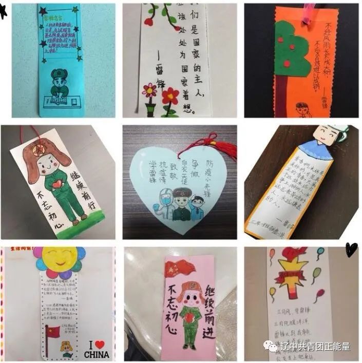 只争朝夕同战疫不负韶华正青春