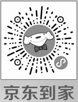 (排名不分先后)商家在线销售二维码:3月13日至14日开展运动品牌