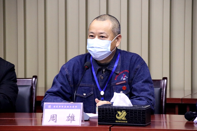 重庆市创嘉中小企业公共服务示范平台是江津区一家由重庆市经信委