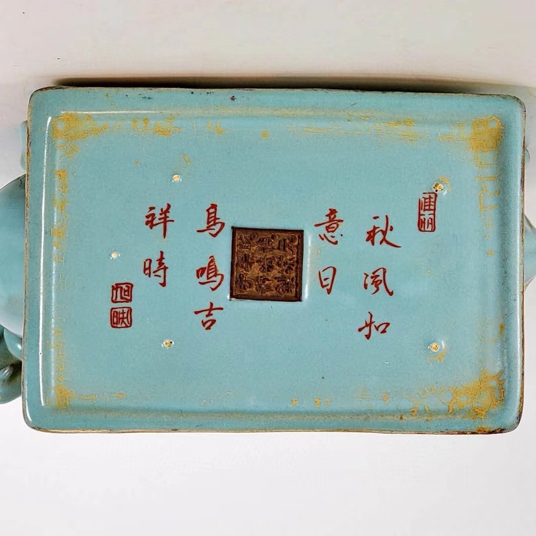 乾德元年清凉寺御制一对加彩麒麟瑞兽_cm