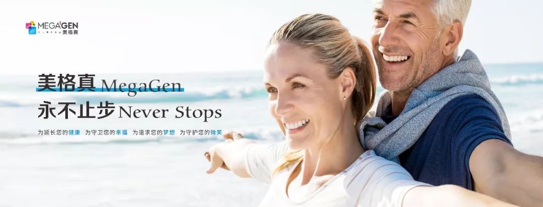 走进美格真强大的临床后盾mir口腔医院