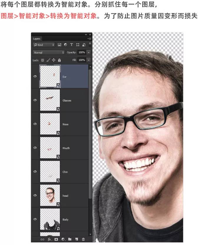 利用ps变形液化工具把人像转为搞笑漫画