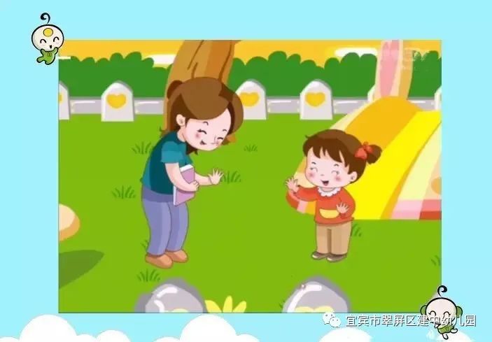 【建中幼兒園】宅家計劃系列二十六:有趣的兒歌——懂禮貌