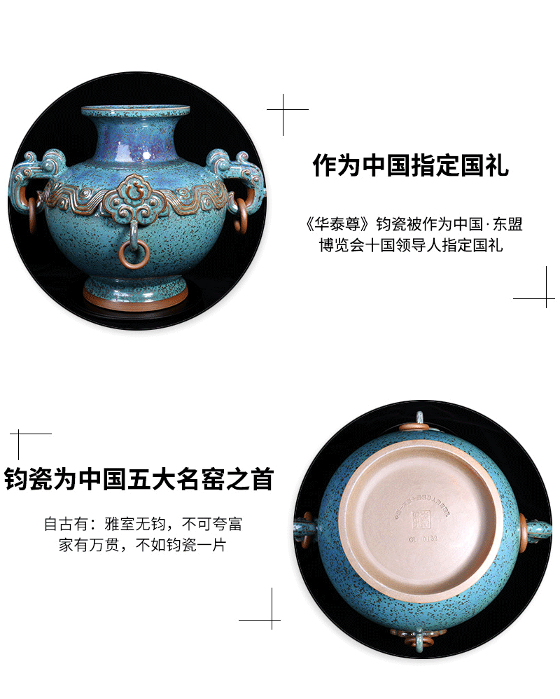 孔相卿大师钧瓷器国礼瓶华泰尊钧瓷