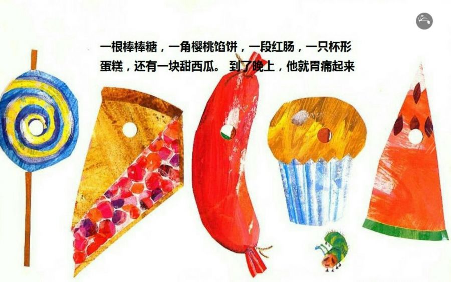 东幼亲子线上课程40亲子阅读篇悦读越快乐