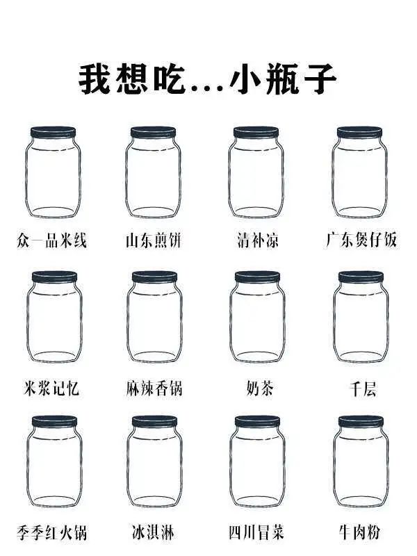 师大er第一届jxnu小瓶子涂鸦大赛正式开始