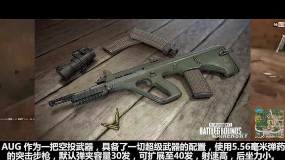 绝地求生排名第一的步枪无后座力轻松打穿三级防