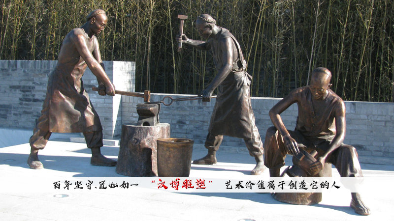 农耕社会里,人们的生活用品和生产工具的制造都离不开打铁技艺,比如干
