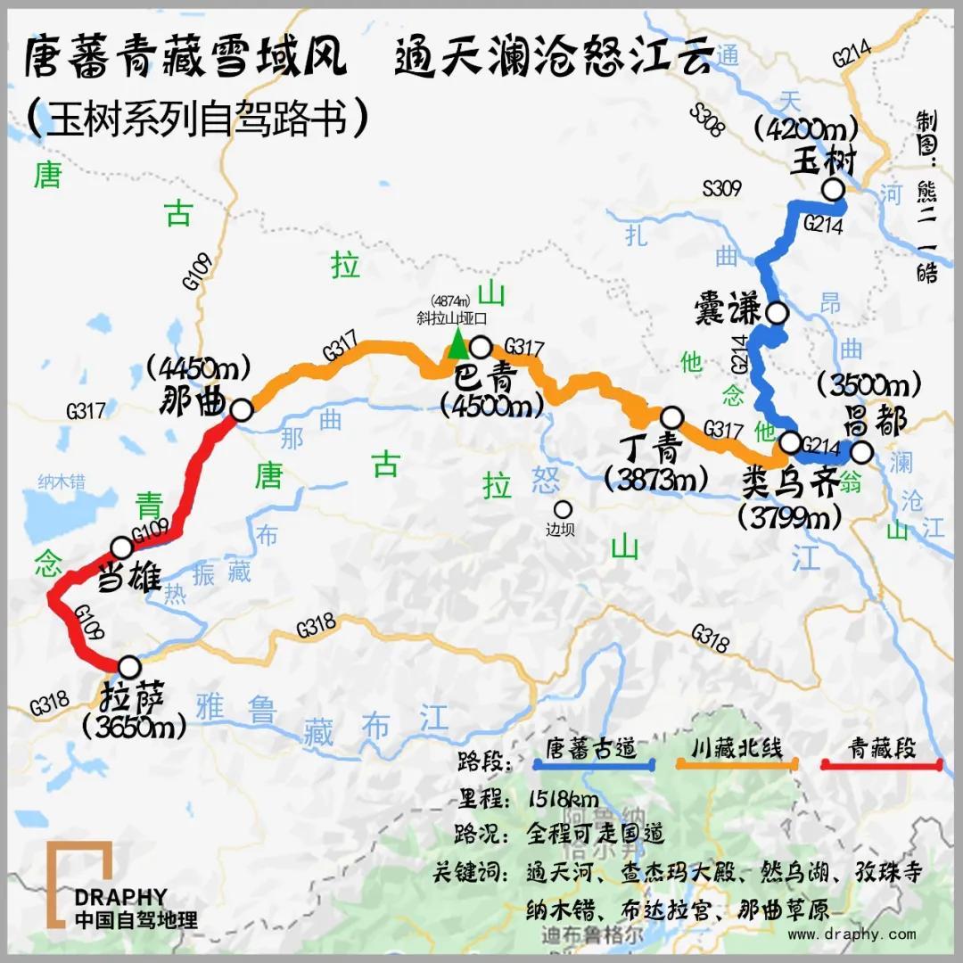 7條線路圖帶你走進全境不收門票的神秘藏域中國自駕地理