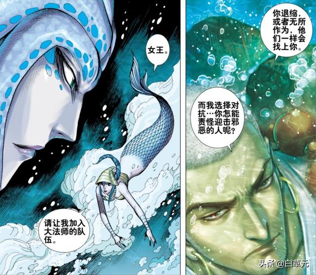 西行纪骑士悲剧白骨公主属于白马王子