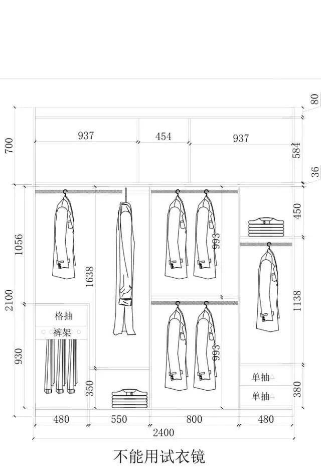 giessegi60張逆天版衣櫃佈局尺寸圖真是實用到家了好用意大利傢俱