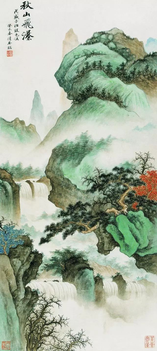 涧底泉声吴湖帆 翠岫琼林吴湖帆 春山晴爽图吴湖帆 宝带垂虹吴湖帆