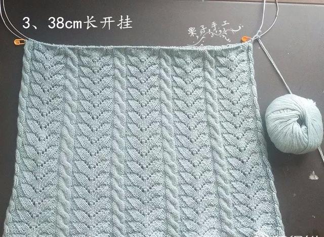 大领口女士棒针麻花镂空衫