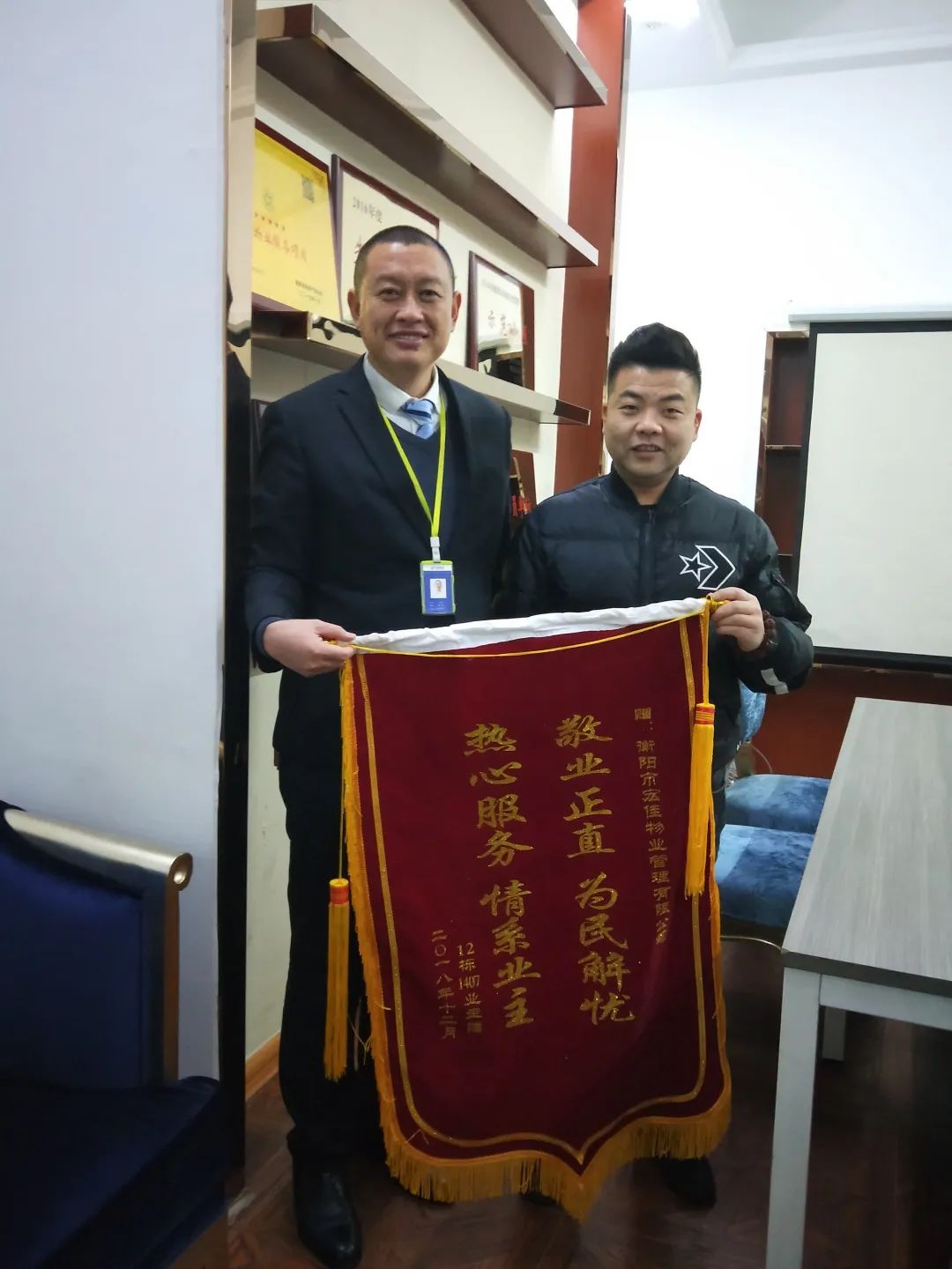 衡阳放心物业怎么样(衡阳放心物业怎么样知乎)