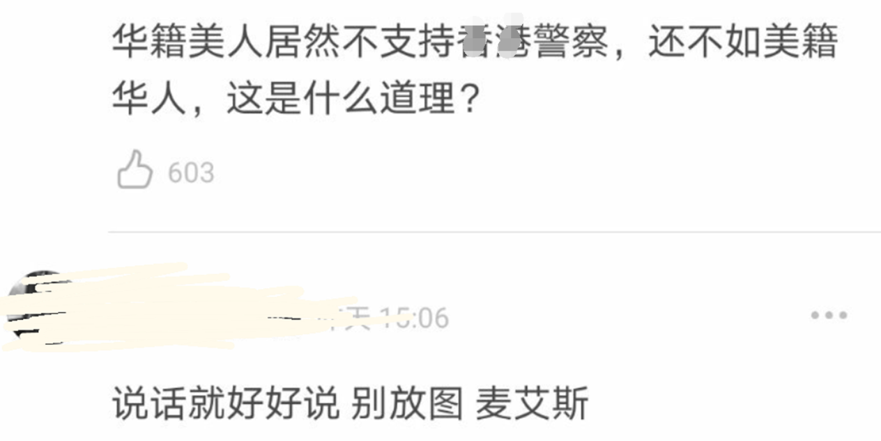 原创杨颖粉丝嘲刘亦菲是美籍华人称杨颖是华籍美人你们认可吗