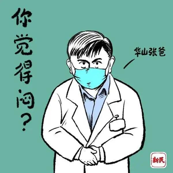 原创张文宏我一路被人欺负过来理解什么叫被人欺负