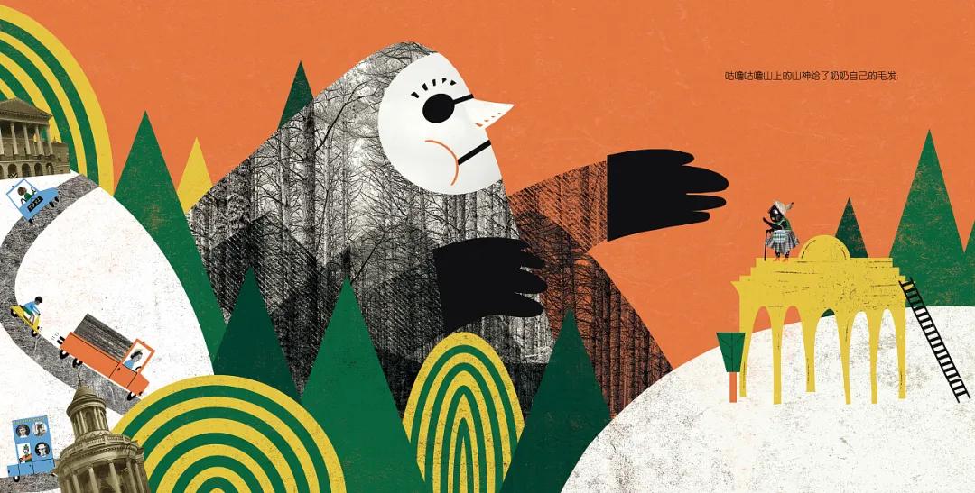 绘本分享:《奶奶的新毛衣》-插画艺术网