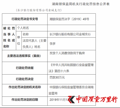 长沙银行存款结清证明 来自搜狐网