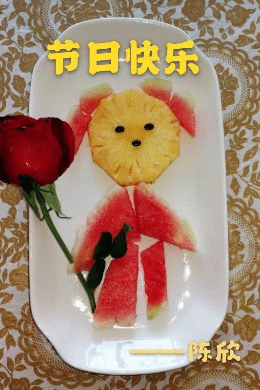 作品展示女神节创意水果摆盘大赛活动3月7,8日,"优雅时光,巧手慧思"