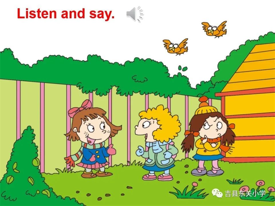 预习导引 || 春季三年级(周二课程)_like