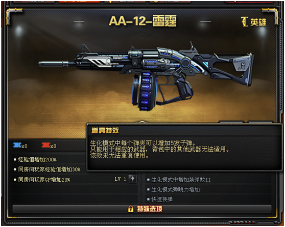 增加装弹数,跳跃增加,死神走在前列~裁决的第一次出现是在2019年的