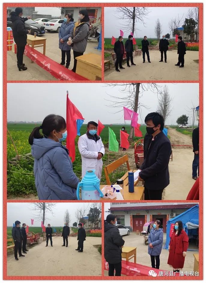 同舟共济克时艰凝心聚力战疫情唐河县委政法委驰援龙潭镇一线防控工作