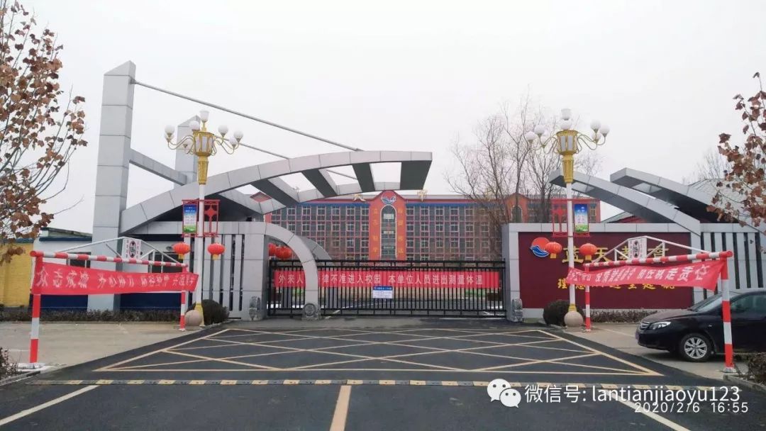 易县蓝天教育这帮人真是拼了