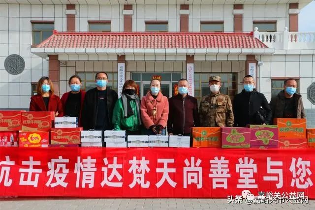 市慈善志愿者协会携手达梵天尚善堂慰问塔湾村疫情防控检测点