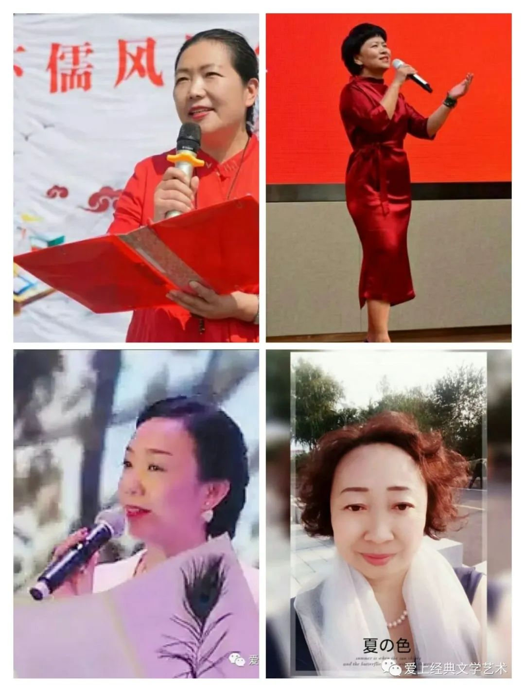 徐海容——铃铛特 邀 朗 诵 者 简 介1928年中学毕业后考入国立杭州