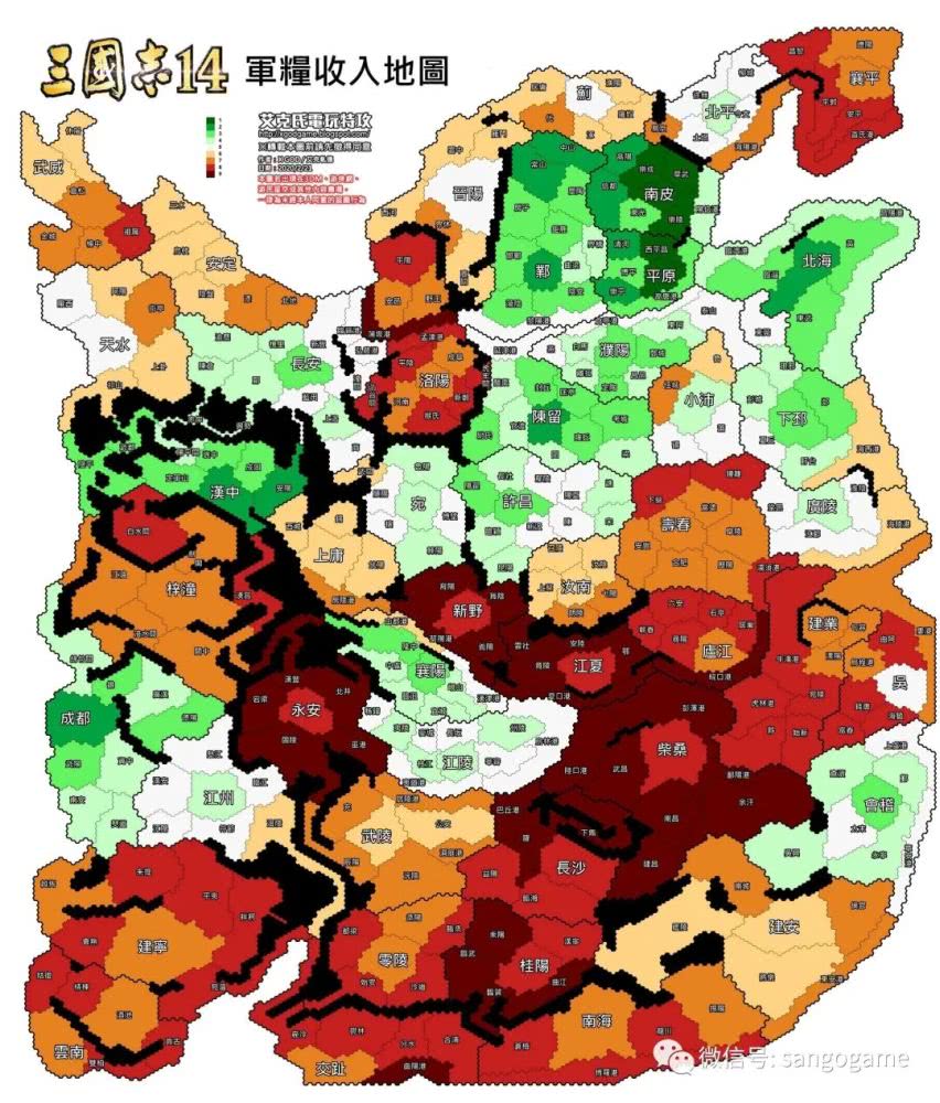 三国志14州地图图片