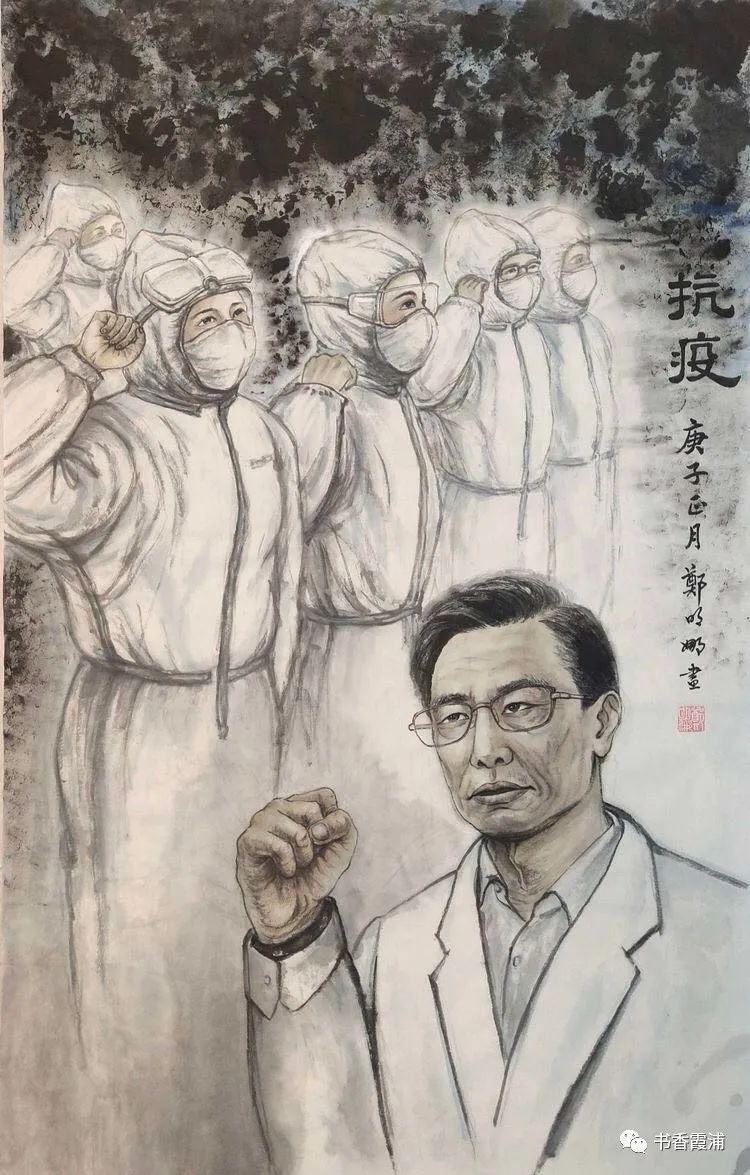 霞浦文艺战疫系列作品十四书画篇丹青挥洒迎春回大地