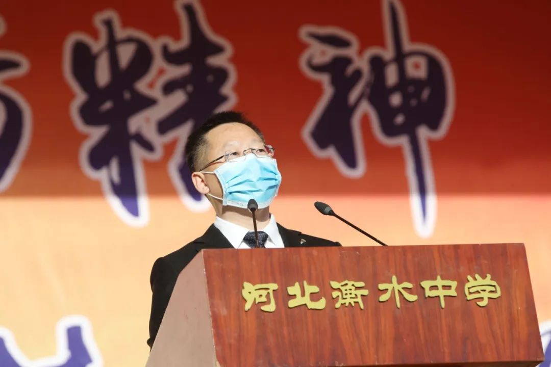 衡水中学校长空操场讲话让人震撼老师转给学生看看