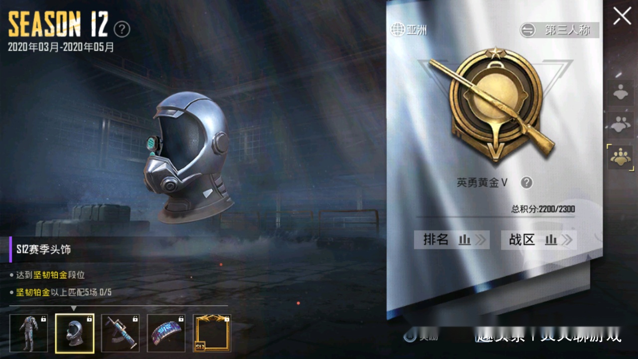 "吃鸡"s12正式开启,光子的奖励很有诚意,空投枪皮肤免费领!_赛季