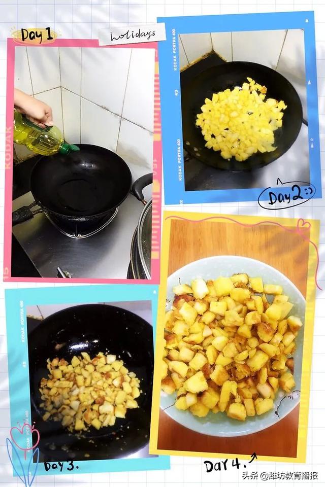 奎文區(qū)勝利東小學(xué):愿每一份守護(hù),都不辜負(fù)你們的成長(zhǎng)(圖3) 奎文區(qū)勝利東小學(xué):愿每一份守護(hù),都不辜負(fù)你們的成長(zhǎng)(圖3)