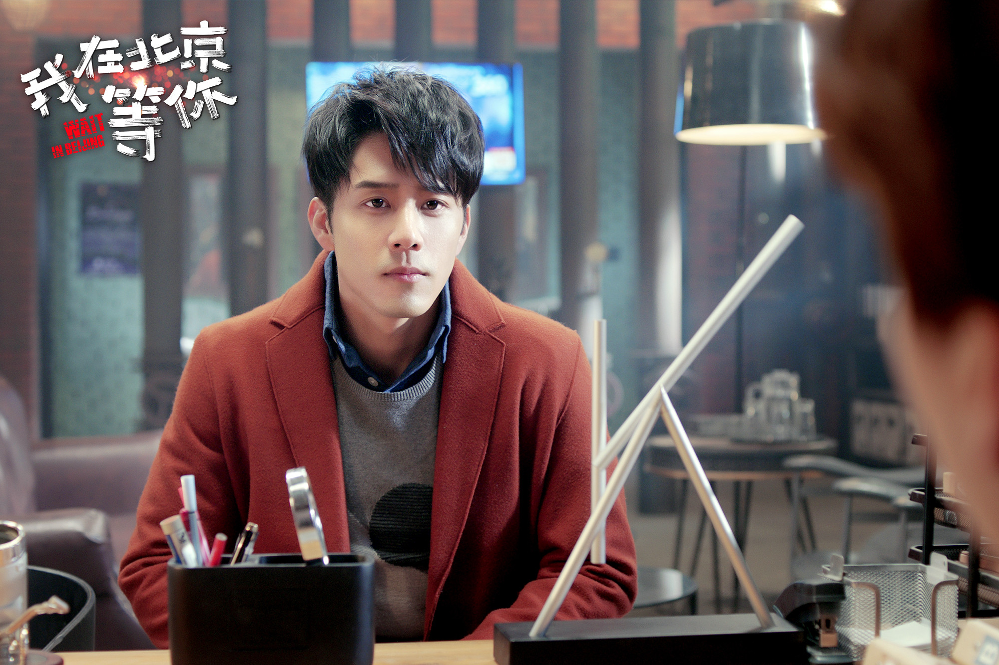 "史上最强"礼物竟是?《我在北京等你》李易峰在线示范追爱大招