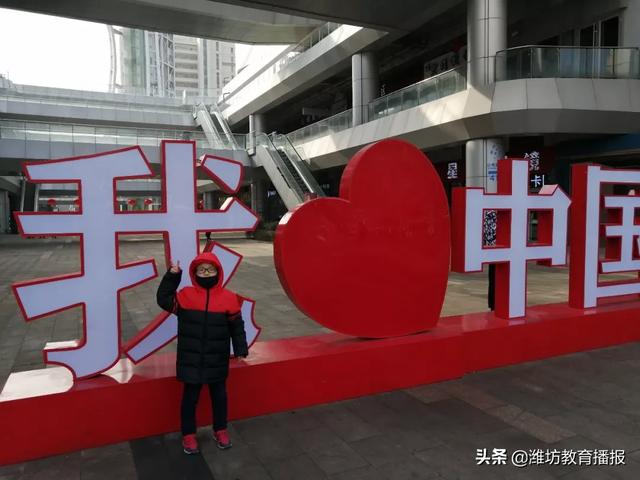 奎文區(qū)勝利東小學(xué):愿每一份守護(hù),都不辜負(fù)你們的成長(zhǎng)(圖1) 奎文區(qū)勝利東小學(xué):愿每一份守護(hù),都不辜負(fù)你們的成長(zhǎng)(圖1)