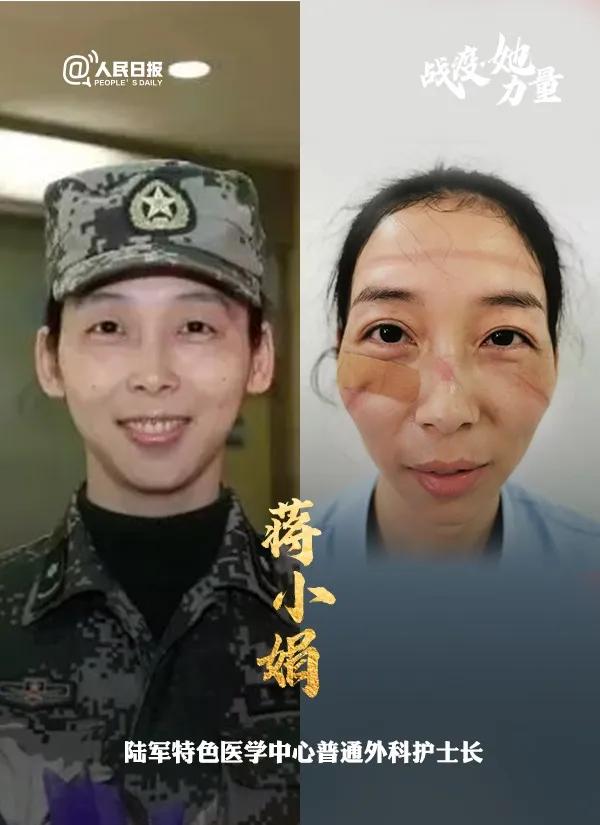 女战士出征前后对比图_疫情