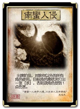 股市内奸（内部股票骗局） 股市内奸（内部股票骗局）《股市内涵图》 股市行情