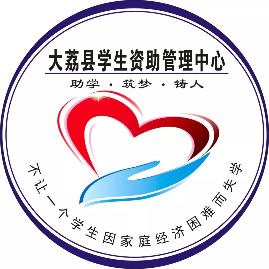 教育扶贫logo图片