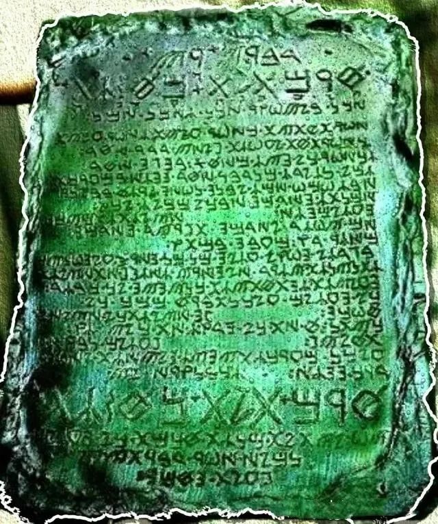 上述的史料是《翠玉录》的来源之一,关于它的来源,在历史界仍有争议