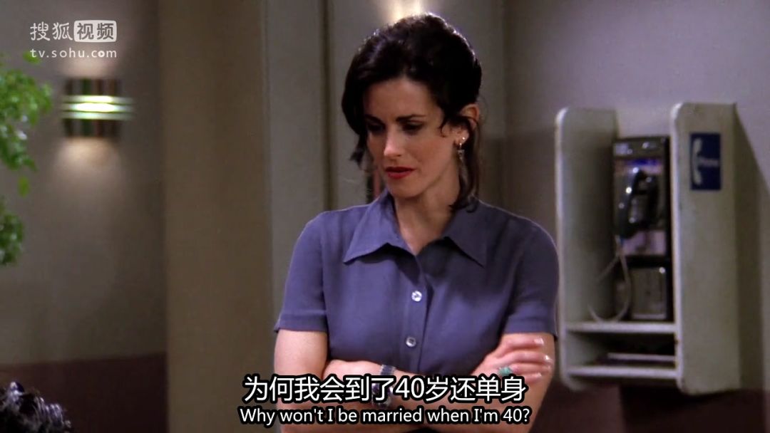 chandler看她伤心,就过来安慰她,问了她一个我们都非常耳熟