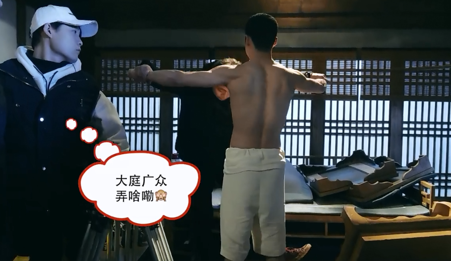 原创无心法师要拍洗澡戏韩东君提前举铁花样多一心想要秀腹肌