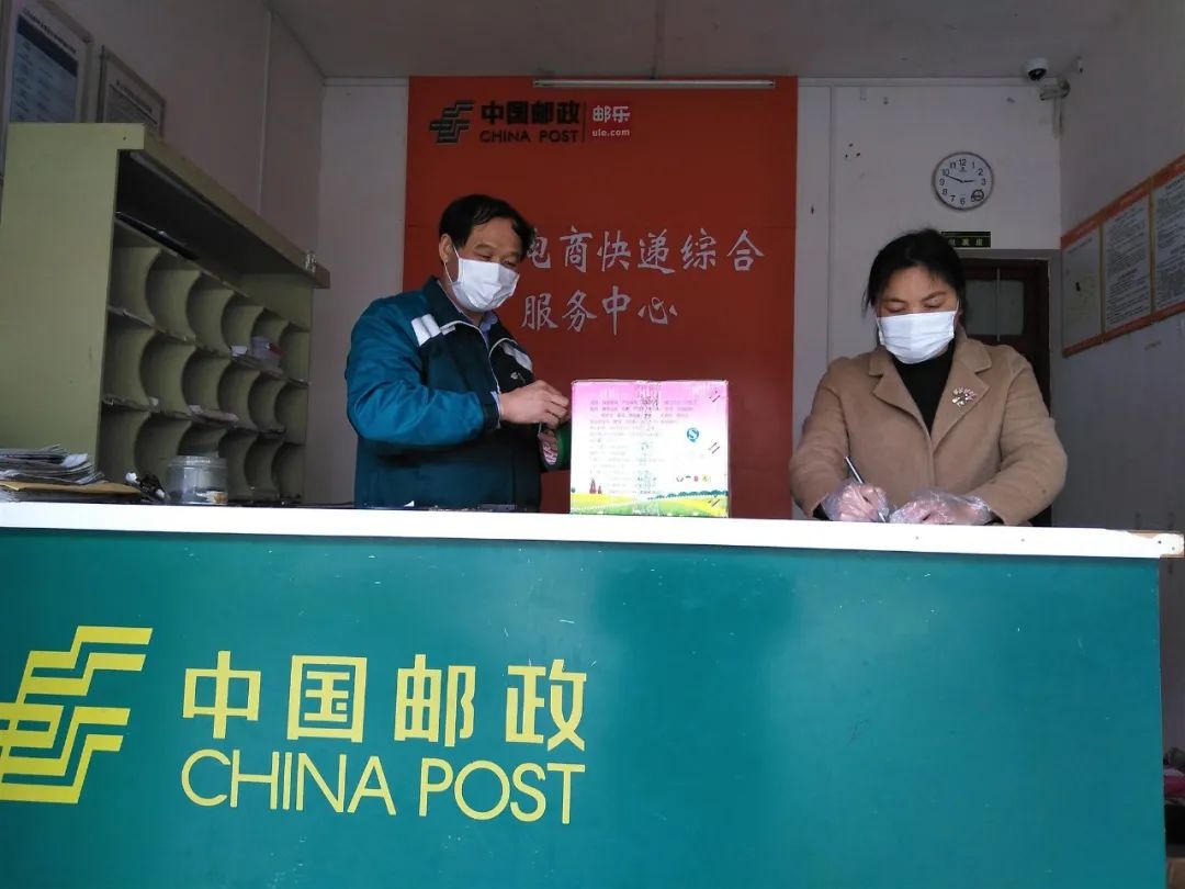 疫情期间,台岭乡邮政所办理快递方便群众